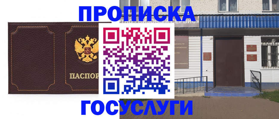 регистрация для дет. сада в Суздали